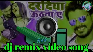 Daradiya uthata ye rajadjRemix video song [upl. by Auop]