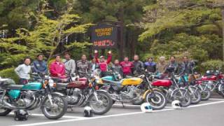 CB750 Four Mt Fuji Touring 0001 [upl. by Nauqas]