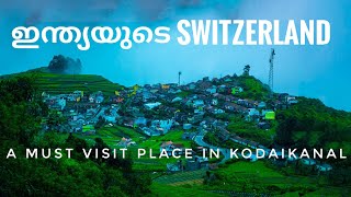 poondi kodaikanal A must visit place in kodaikanal  switzerland of india  unexplored village [upl. by Haimorej]