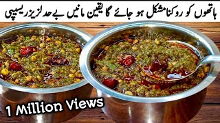 Dhaba Style Chana Dal Palak TadkaDal Fry TadkaChana Dal Tadka by Roshni Cooking [upl. by Gautea]