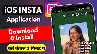 How To Download amp Install iOS Instagram App in Android 2024  iOS Instagram on Android  iOS Insta [upl. by Yemarej]