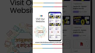 Talukdar Academy Website wwwtalukdaracademycombd talukdaracademy website visit [upl. by Wilkey812]