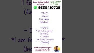 Using Feel as a Stative Verb Bengali Explanation for Fluent English [upl. by Stortz]