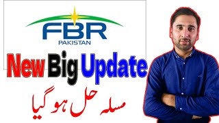 FBR Big Update For Tax Payers  FBR Back Date Filer Late Filer  Freelancing Online Earning [upl. by Ettevroc]