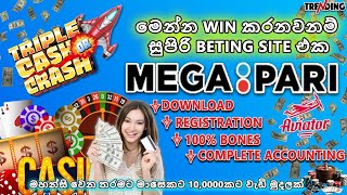 how to create megapari account I megapari registration sinhala 2024 [upl. by Luapsemaj704]