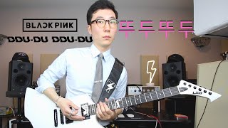 DDUDU DDUDU  Blackpink on guitar full cover [upl. by Clotilda]