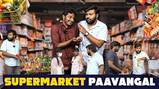 Supermarket Paavangal  Parithabangal [upl. by Cloots]