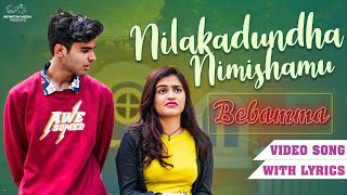 Nilakadundha Nimishamu Video Song  Bebamma Web Series  Varsha Dsouza  Saharsh  Infinitum Media [upl. by Mauralia]