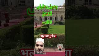 Gunahgari me kab Tak umr kantubest video motivation [upl. by Audley]