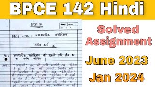 BPCE 142 Solved Assignment June 2023 amp Jan 2024 In Hindi  BAPCH  kapildharad [upl. by Nathaniel526]