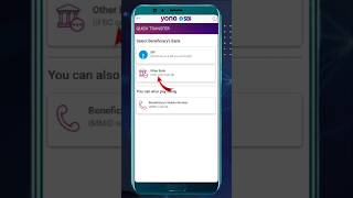 How to transfer money by yono app Yono से पैसा कैसे ट्रांसफर करे  shorts transfer money [upl. by Hsakaa847]