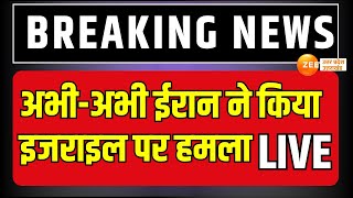 Iran Israel War Live Updates ईरान ने 100 से ज्यादा मिसाइलें दागीं  Breaking News  Hindi  Latest [upl. by Clarette]