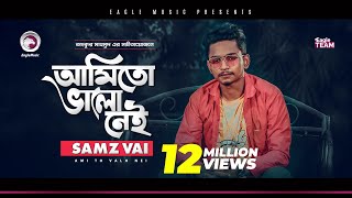 Samz Vai  Ami To Valo Nei  আমিতো ভালো নেই  Bengali Song  2020 [upl. by Spiegel]