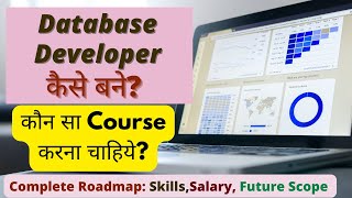 How to Become a successful Database DeveloperComplete roadmap for database developerPandey Guruji [upl. by Attey]