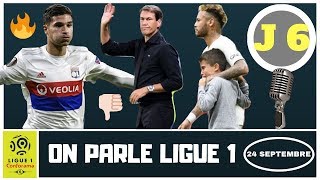 LYON EN FEU LOM SANS DÉFENSE NEYMAR DONNE SON MAILLOT  ON PARLE LIGUE 1  24092018 [upl. by Raynard734]