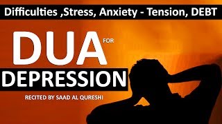 STOP WORRYING JUST PRAY DUA TO REMOVE DEPRESSION ANXIETY WORRIES STRESS DEBT [upl. by Paschasia]