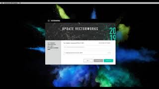 Updating Vectorworks 2019 [upl. by Encratia364]