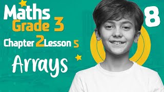 Math  Grade 3  Arrays  حل كتاب المعاصر [upl. by Rozella]