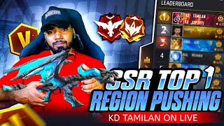 🔴LIVE  CSR TOP 1 REGION GRANDMASTER PUSHING  S24 🔥 FREE FIRE TAMIL LIVE  KD TAMILAN IS LIVE [upl. by Delilah563]