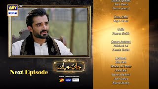 Jaan e Jahan Last Episode 41  Teaser  Hamza Ali Abbasi  Ayeza Khan  ARY Digital [upl. by Apicella569]