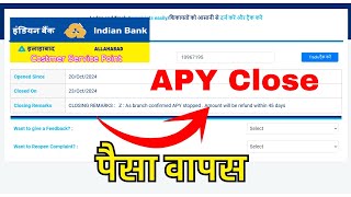 APY Close Indian Bank Csp  APY Bank Kare Indian Bank Csp  Csp New Update [upl. by Girhiny]