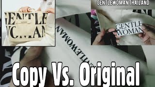 GENTLEWOMAN ORIG VS COPY [upl. by Babcock]