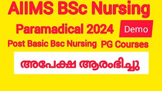 Aiims 2024 Application Started Bsc Nursing Post Basic Bsc Nursing Paramadical PG Courses Form [upl. by Emlyn270]