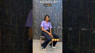 shorts gujarati songsorts comedy youtube trending viralreels love video musicattitude [upl. by Falo631]