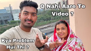 Kyu Nahi Aare Te Video   Aisi Kya Problem Hui Thi [upl. by Revned]