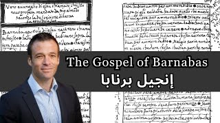 Everything You Need to Know About The Gospel of Barnabas  إنجيل برنابا  The Muslim Gospel [upl. by Arikahs]