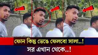 ভক্তের সাথে মুস্তাফিজের এ কেমন ব্যাবহার মুহুর্তেই ভাইরাল  Mustafizur Rahman fan  bd cricket news [upl. by Narba]