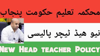 New Head Teacher Policy 2024Punjab School Education DepartmentSED [upl. by Eelarbed]