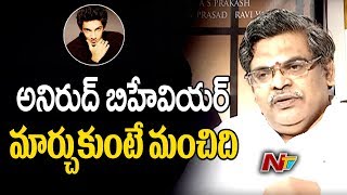 Sirivennela Sitarama Sastry About Anirudh  Agnyaathavaasi Audio  NTV [upl. by Pass594]