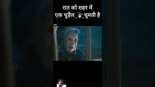 movie movieexplainedinhindi short video 😎 [upl. by Einnil]