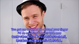 洋楽 和訳 Olly Murs  Wrapped Up ft Travie McCoy [upl. by Epilif]