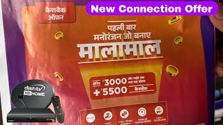 Dish Tv New Connection Charges  Dish New Connection Offer  Dish Tv Offer  The Power Technical [upl. by Anairam]