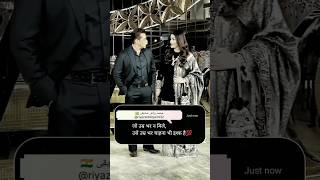 Chahat me do jaha humlovesalman Aishwaryatrending youtubeshorts [upl. by Atival]