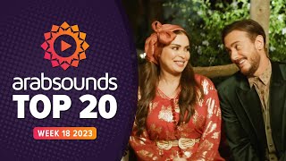 Top 20 Arabic Songs  Week 18 2023 🔥 افضل ٢٠ اغنية عربية by arabsounds [upl. by Zined388]