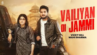 Vailiyan Di Jammi  Vicky Gill  Mahi Sharma Ft Hobby Dhaliwal  Maninder Kailey  New Punjabi Song [upl. by Aicenav546]