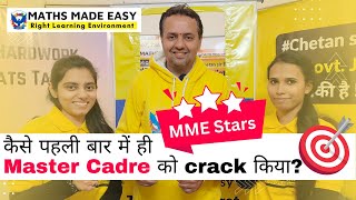 Master Cadre  Master Cadre First Attempt Experience  Chetan Setia  Best Coaching Institute [upl. by Aneele993]