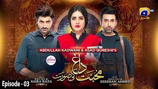 Mohabbat Dagh Ki Soorat  Ep 03  Eng Sub Digitally Presented by Ujooba Beauty Cream  8th Sep 21 [upl. by Ranilopa]