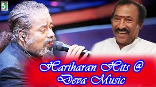 Hariharan Hits at Deva Music Super Hit Audio Jukebox [upl. by Ahsemit]