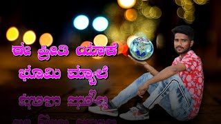 Ee Preethi Yeke bhommi mele  Kannda song  Full Video Song [upl. by Asenab]