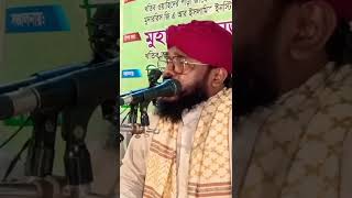 Tu Shah e Khooban Tu Jaan e Jana  Maulana Muhammad Belal Hossain Qadri [upl. by Ofelia]