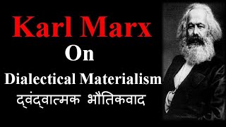 Karl Marx Dialectical Materialism Historical Materialism  Materialist Conception of History [upl. by Edbert]