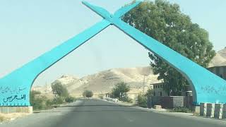 Traveling to Loralai Baluchistan from Faisalabad travel roadtrip silentvlog [upl. by Baldridge]