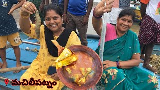 మంగినపూడి బీచ్ లో చేపల కూర చేసుకొన్నాం  Chepala Pulusu in Telugu vlog family cooking trending [upl. by Waers]