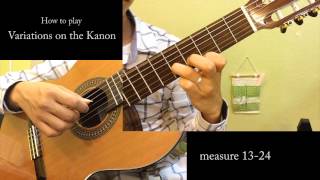 Variations on the KanonCanon 캐논변주곡 Guitar lesson 1 [upl. by Kenti]