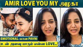 “Amir என்னோட அழகா நீ என்மேல வெச்சிருக்க Loveக்கு நான்”  Pavni Emotional [upl. by Lelah]