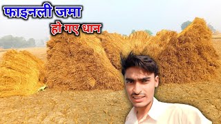 Suneel Gaon Wala is live [upl. by Leisha]